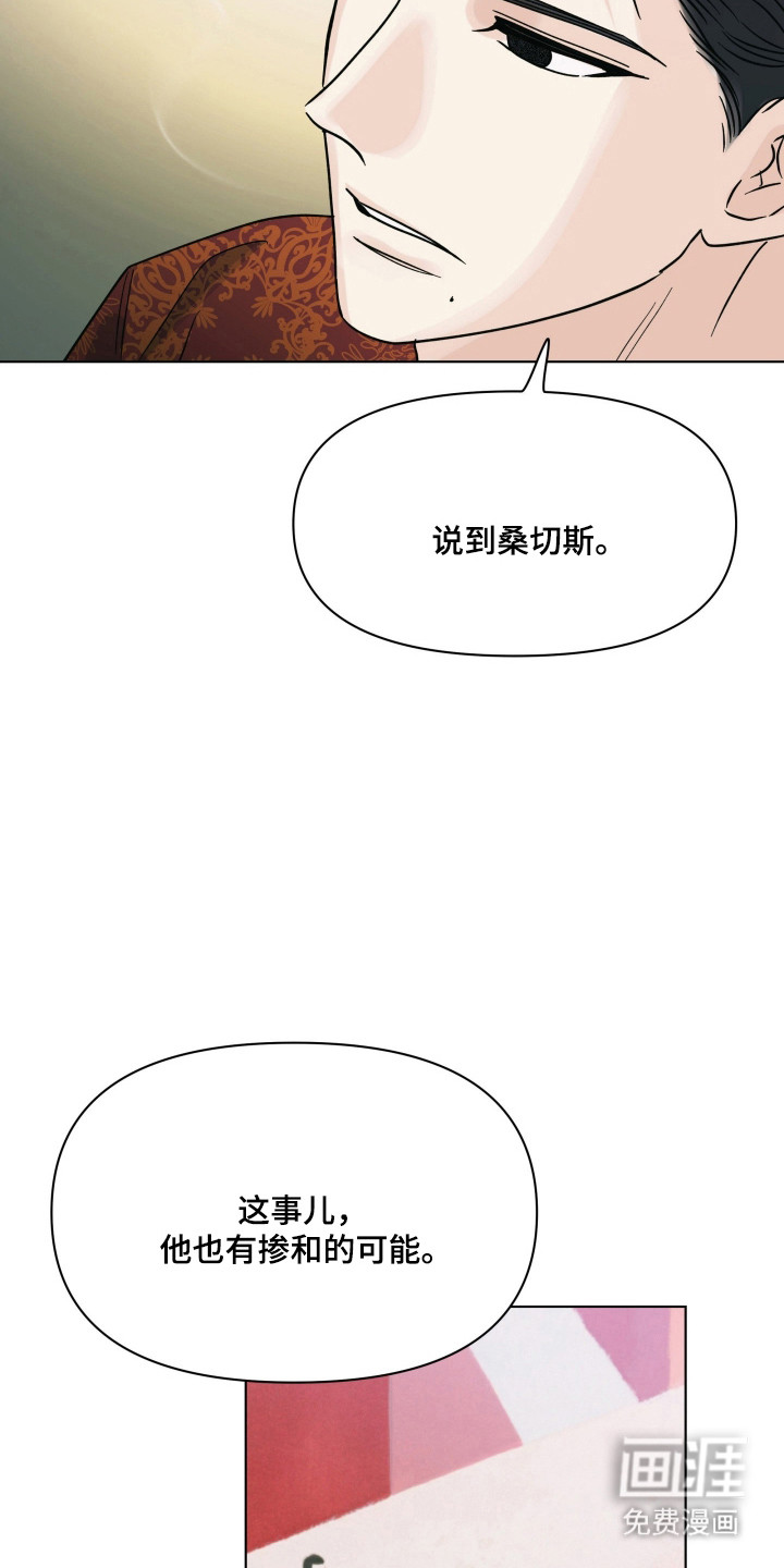 第61话3