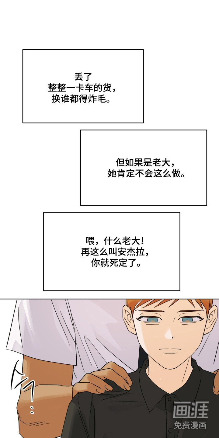 第60话10