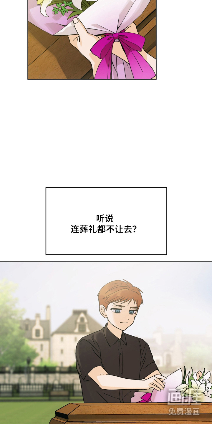 第60话8