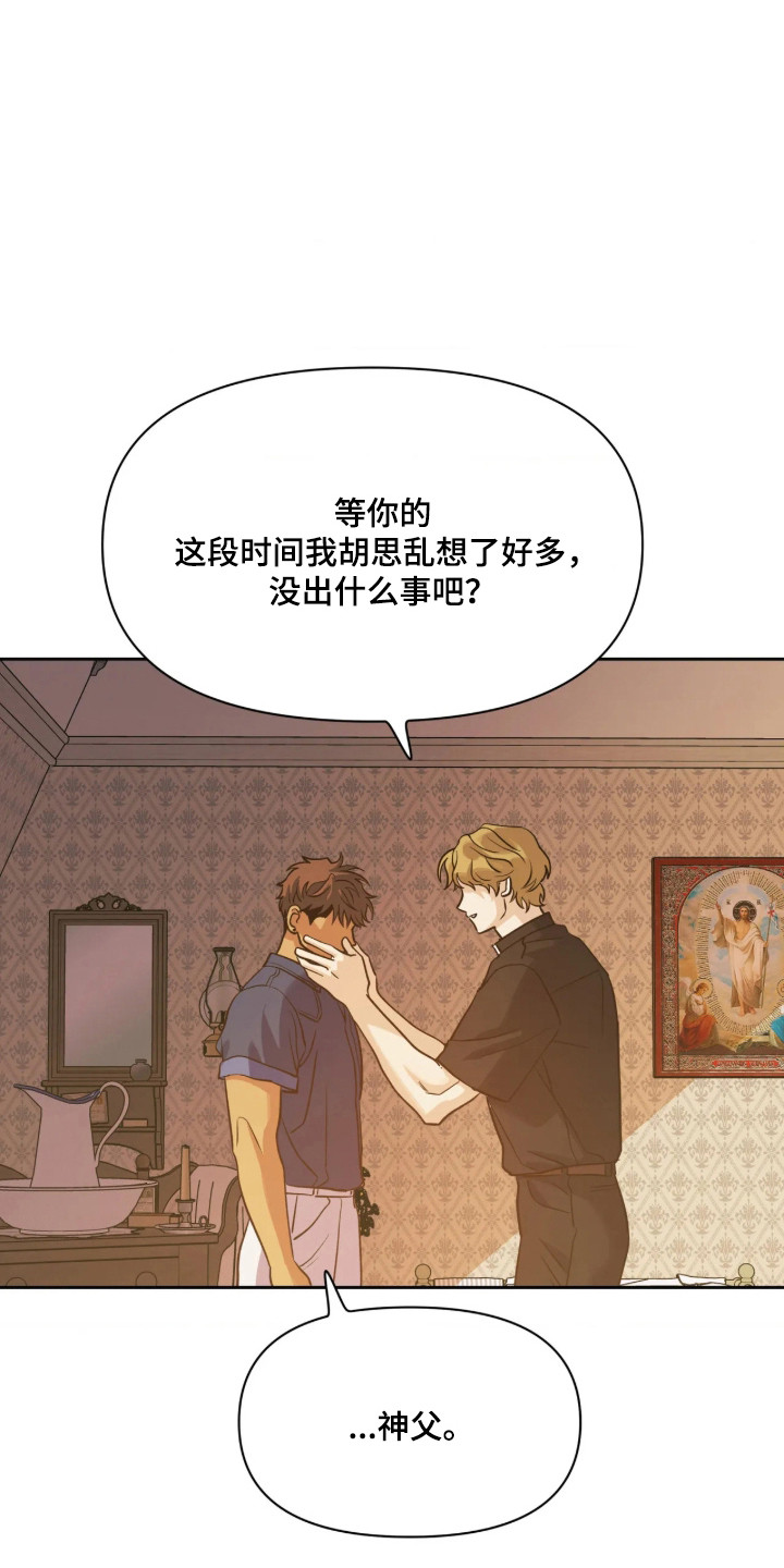 第86话15