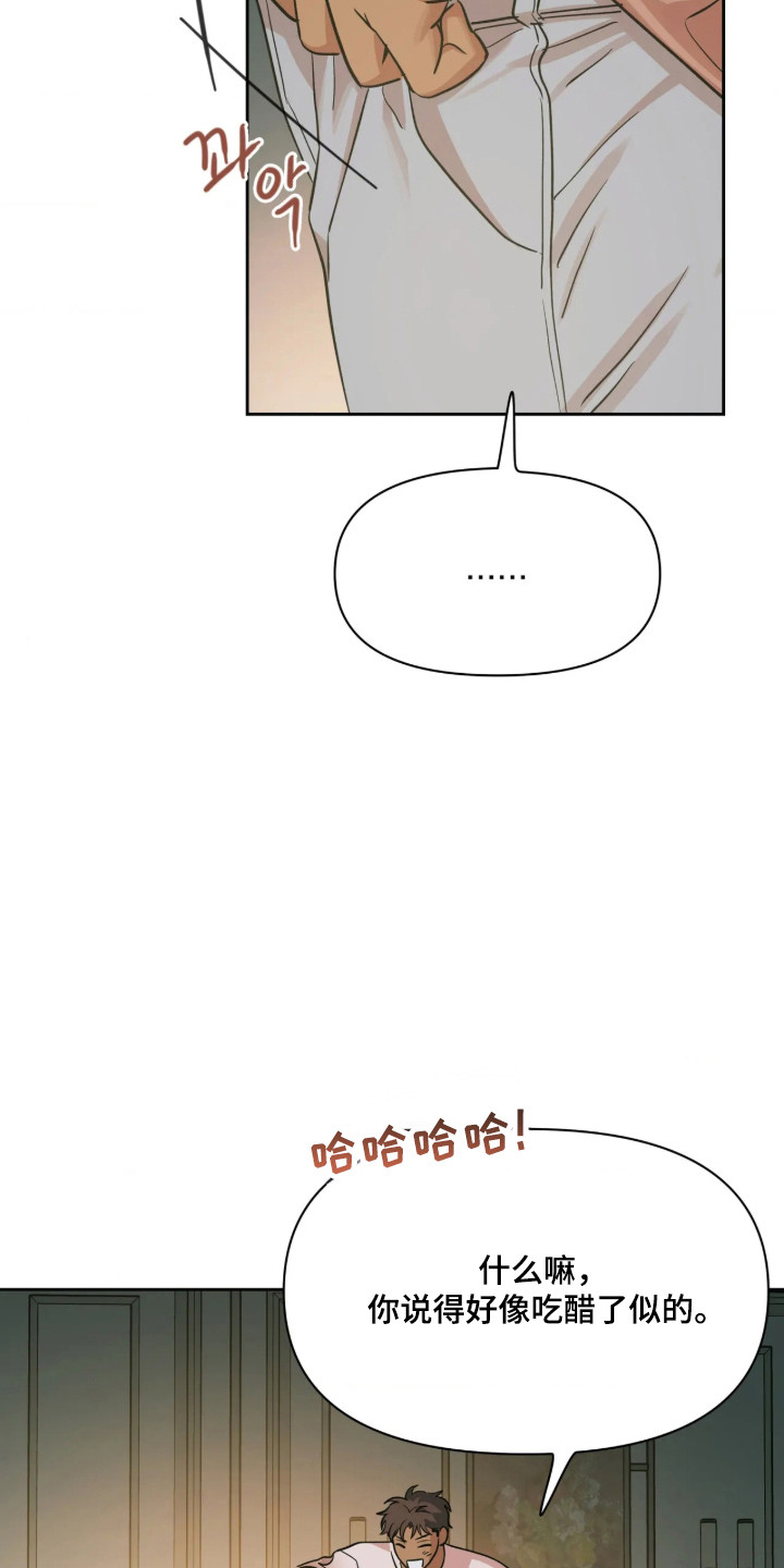 第85话12