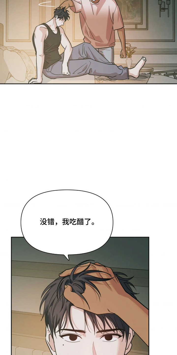 第85话13