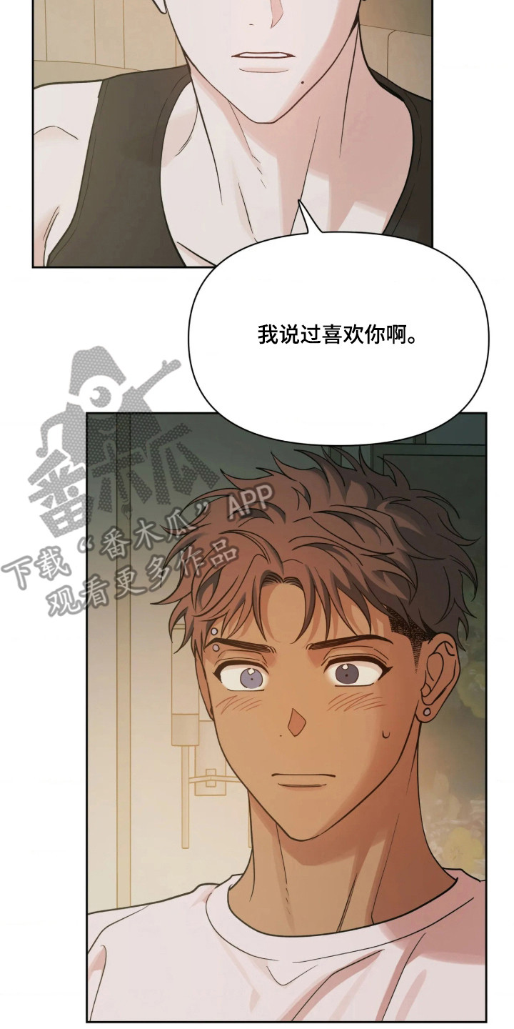 第85话14
