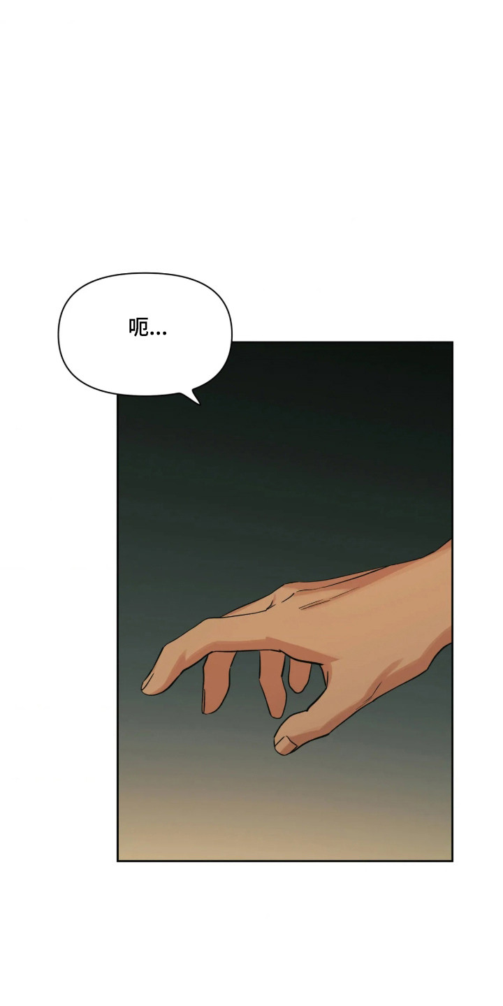 第85话15
