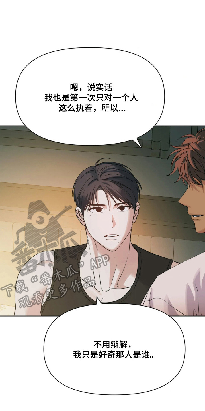 第85话17