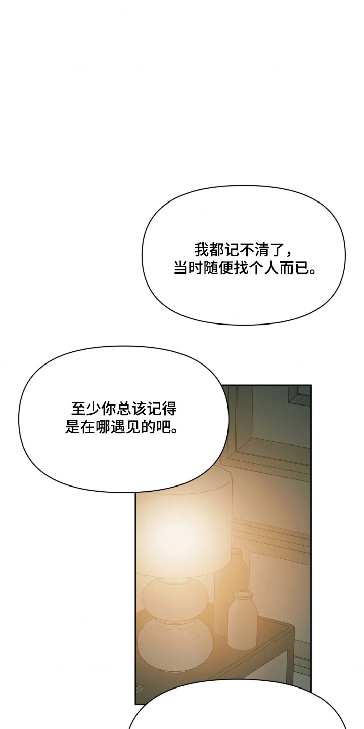 第85话18