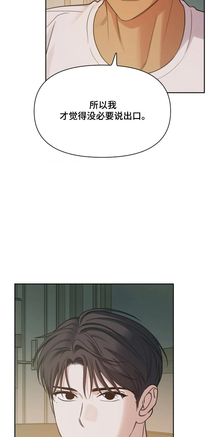 第85话27