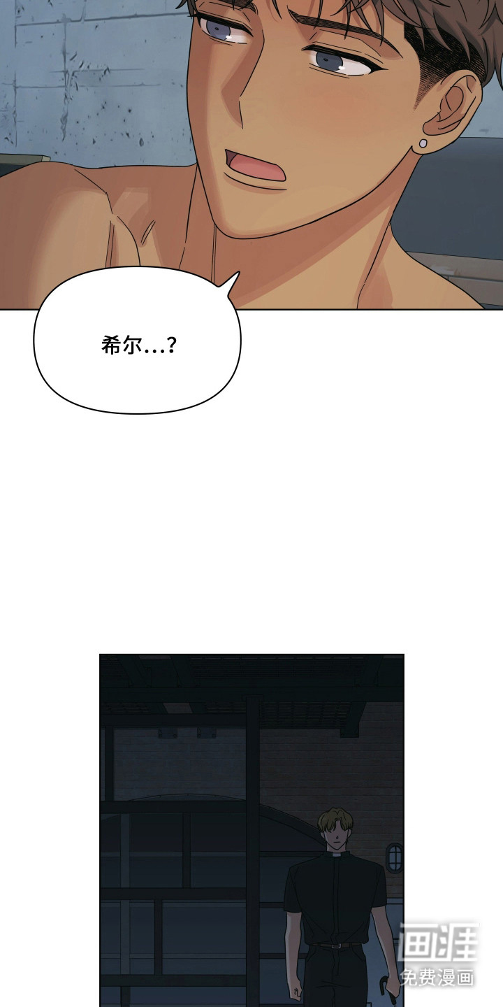 第44话18
