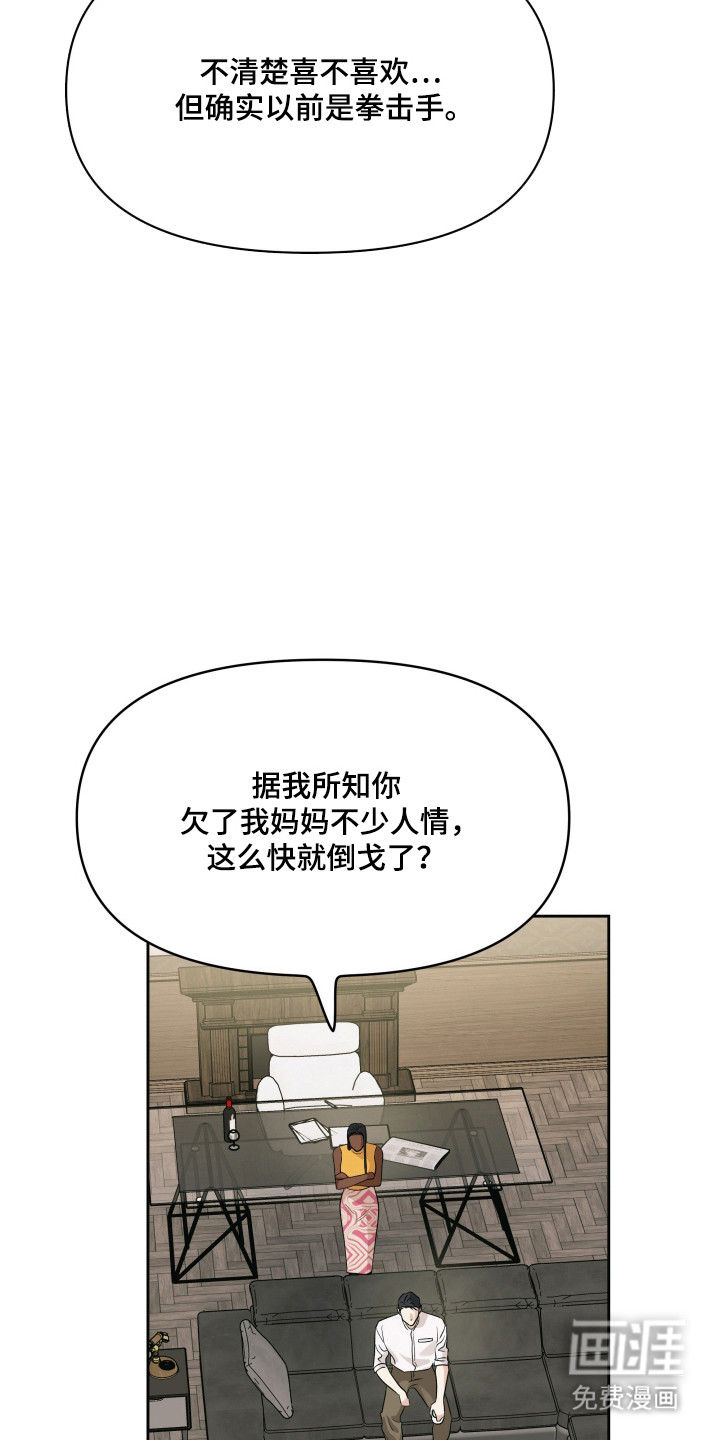 第48话26