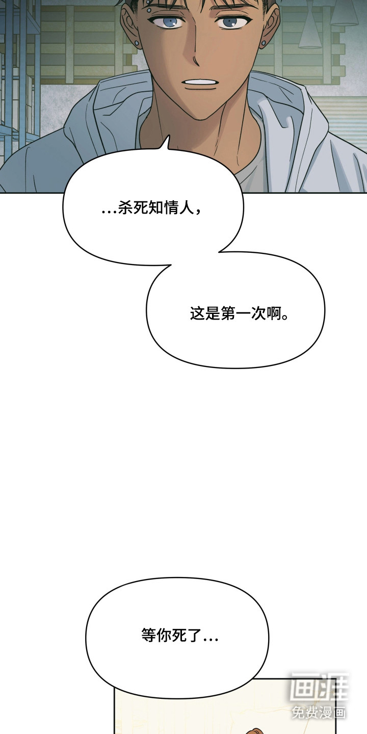第54话28