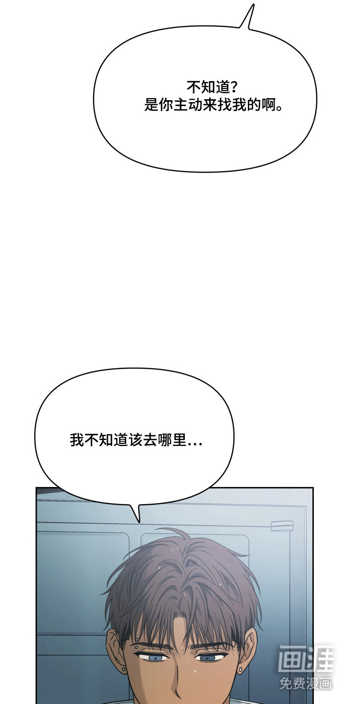 第56话8