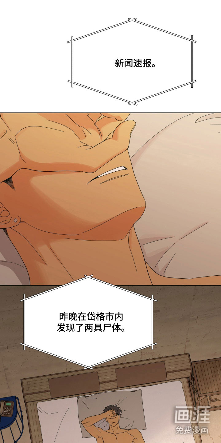 第29话0