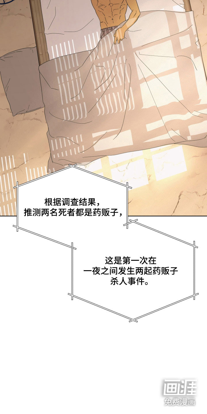 第29话1
