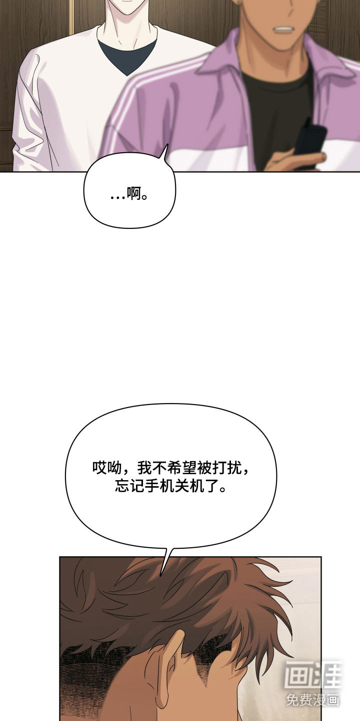 第29话10