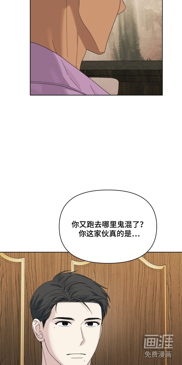 第29话11