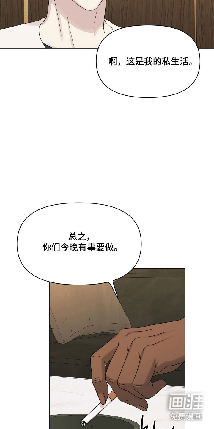 第29话12