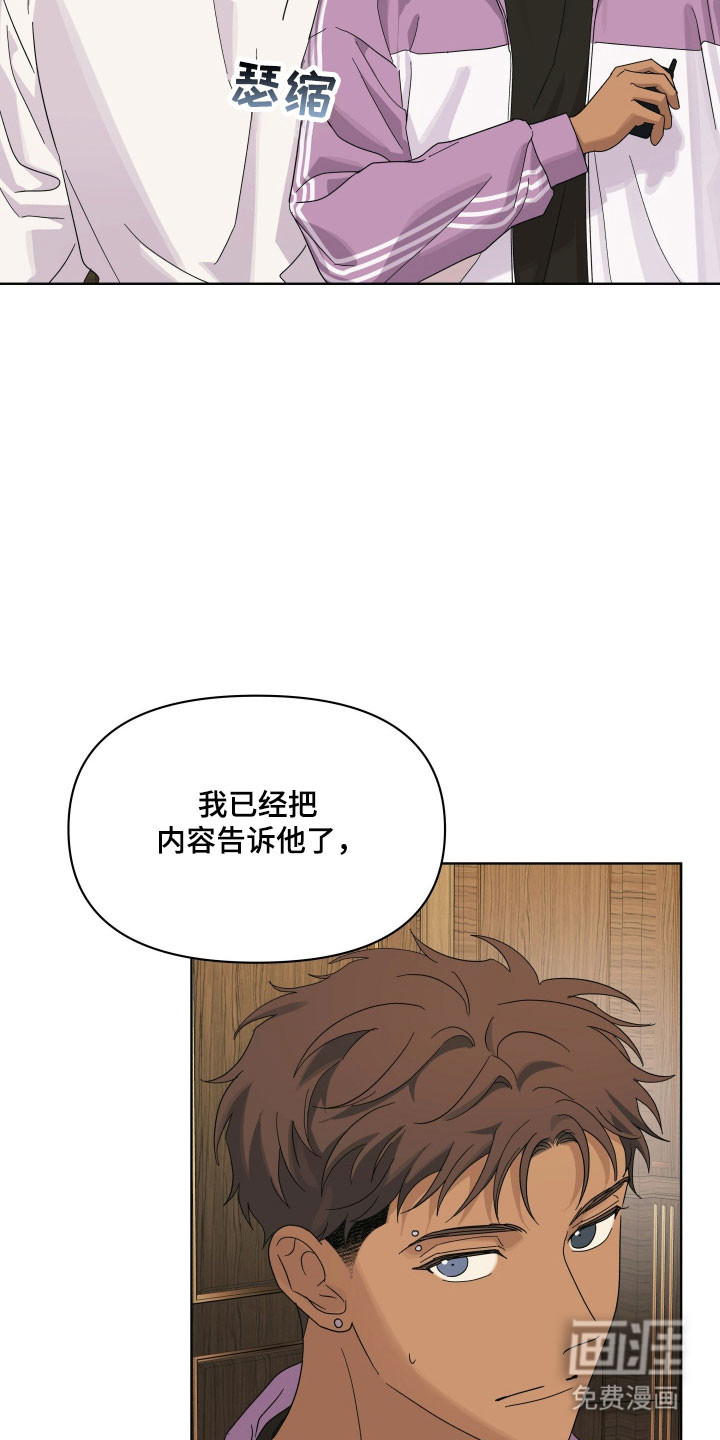 第29话14