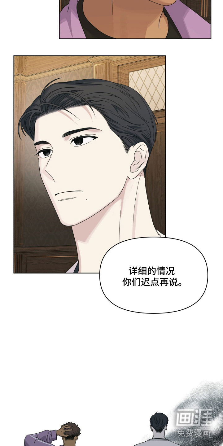 第29话15
