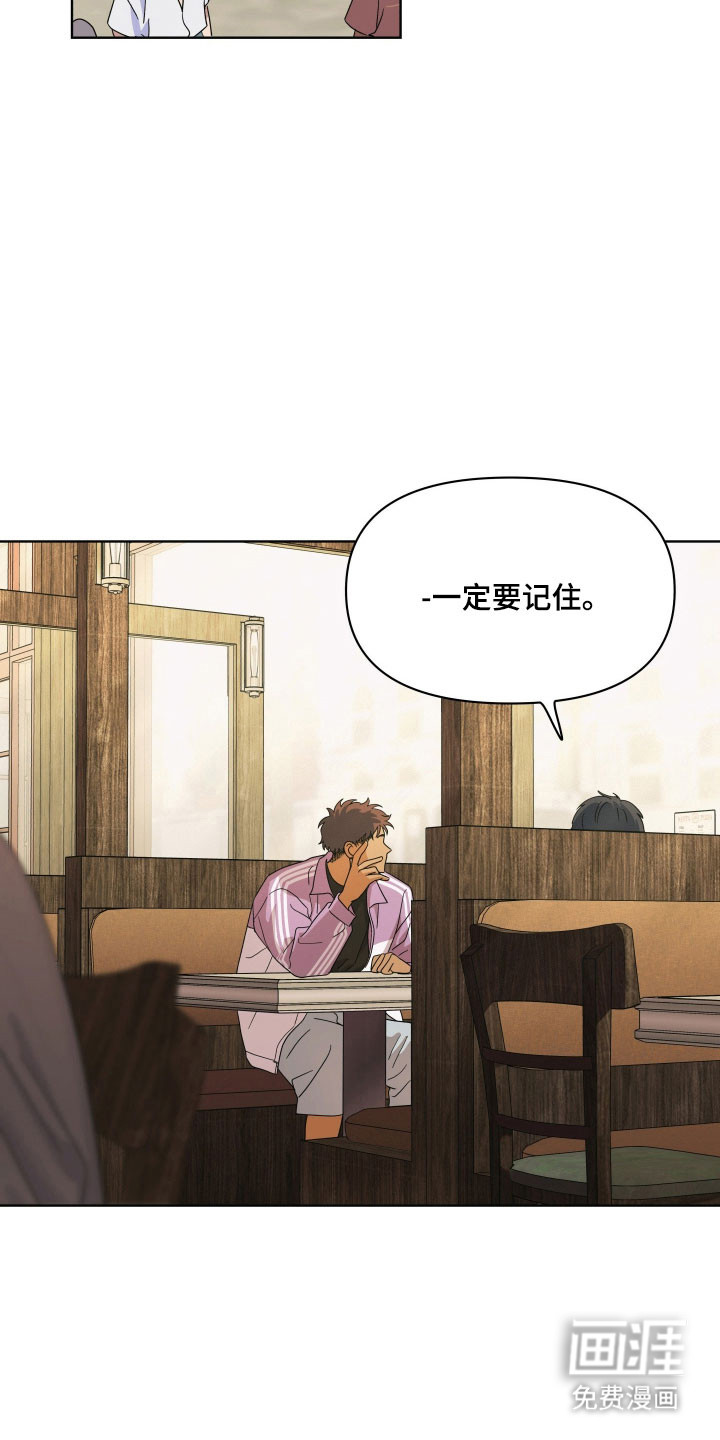 第29话17