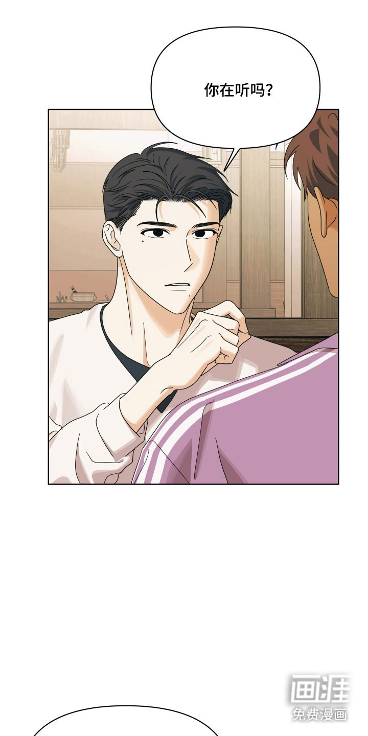 第29话20