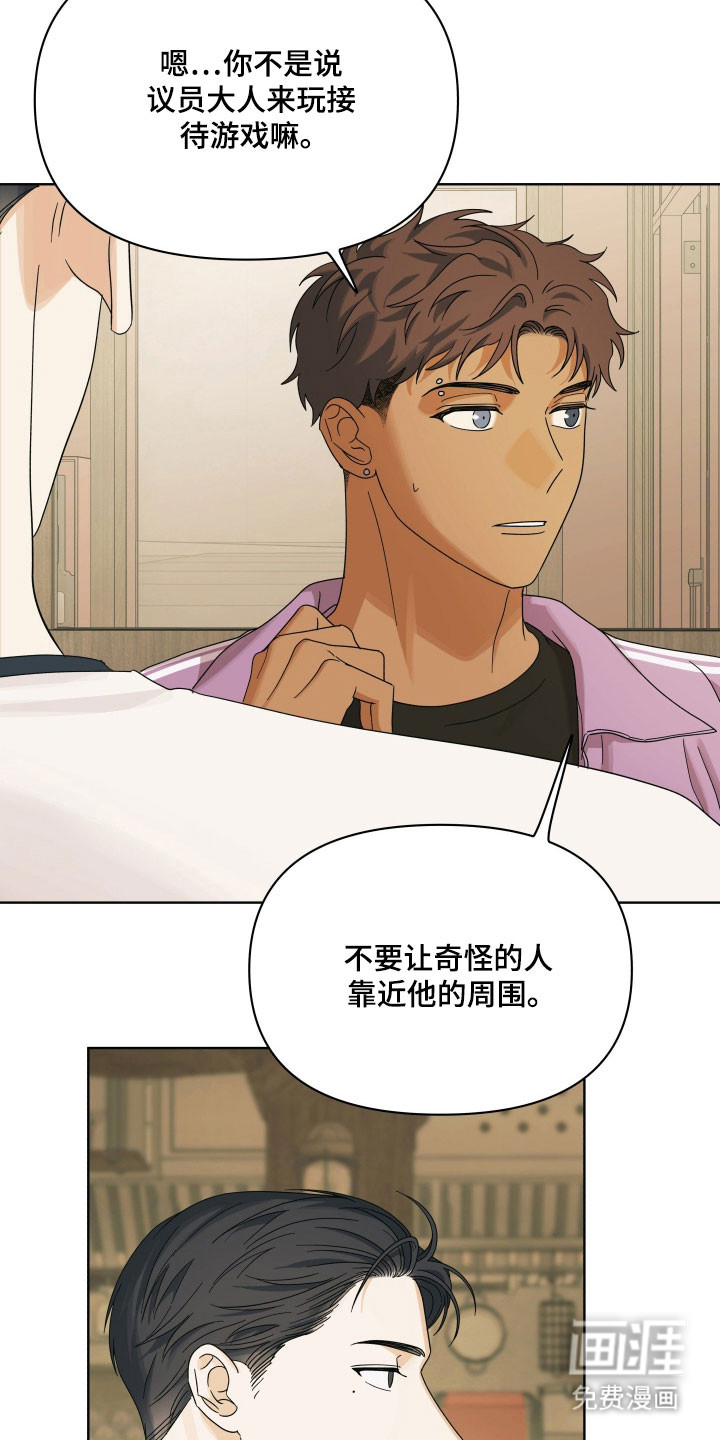 第29话21