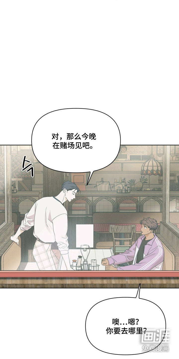 第29话23