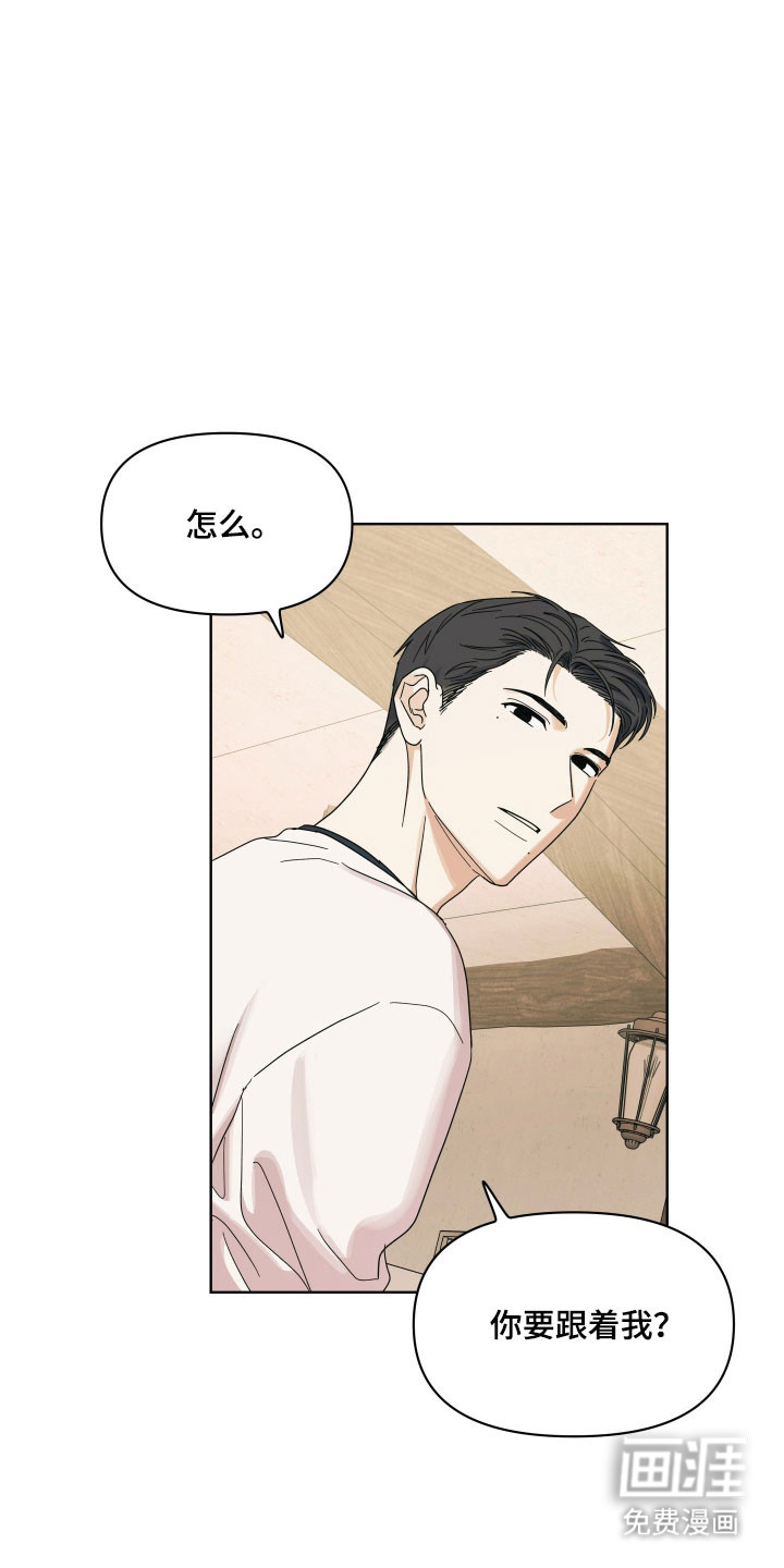 第29话24