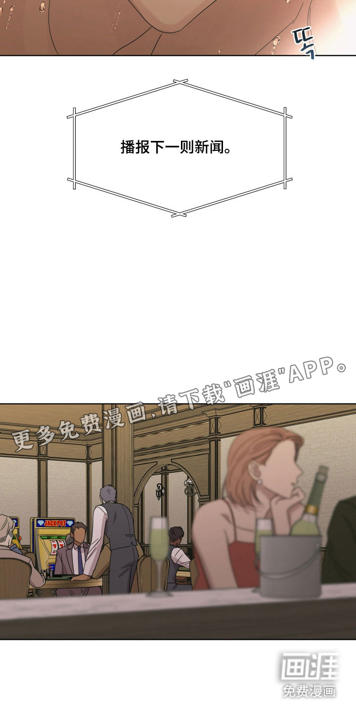 第29话6