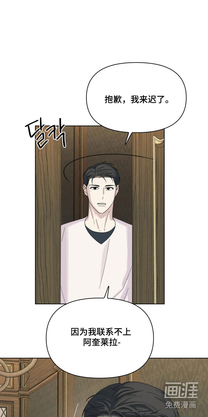 第29话7