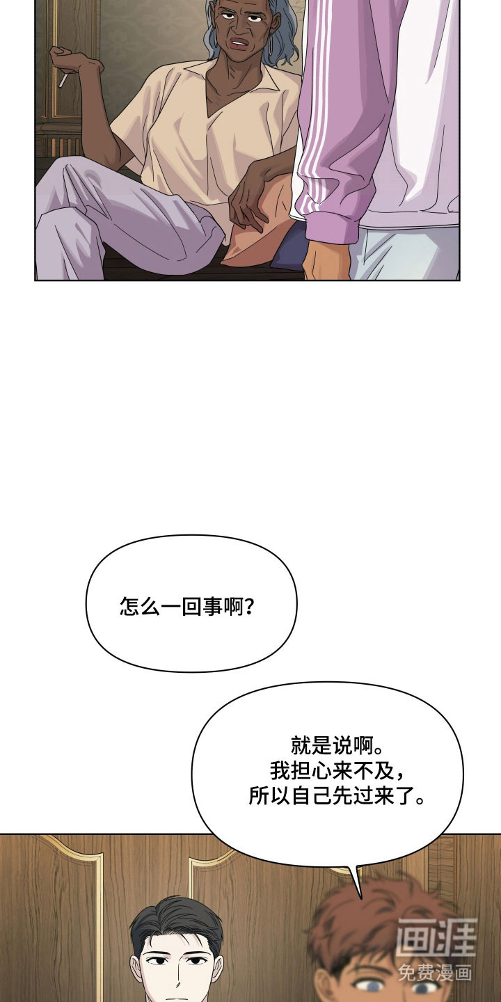第29话9