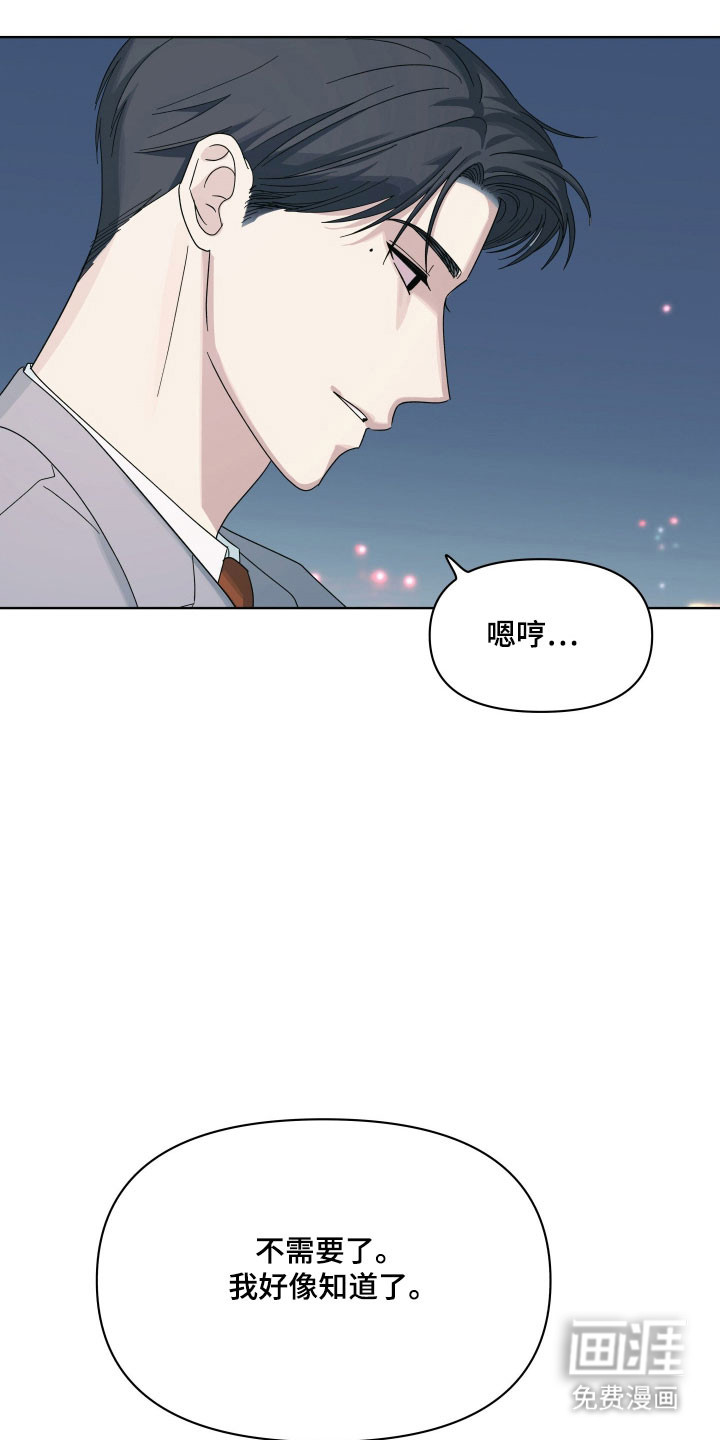 第28话0