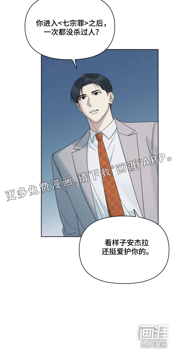 第28话11