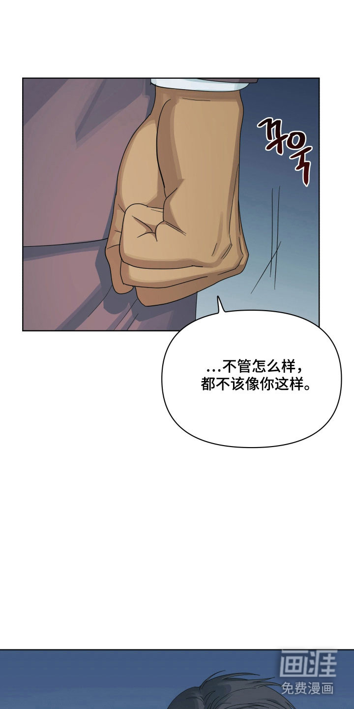 第28话12