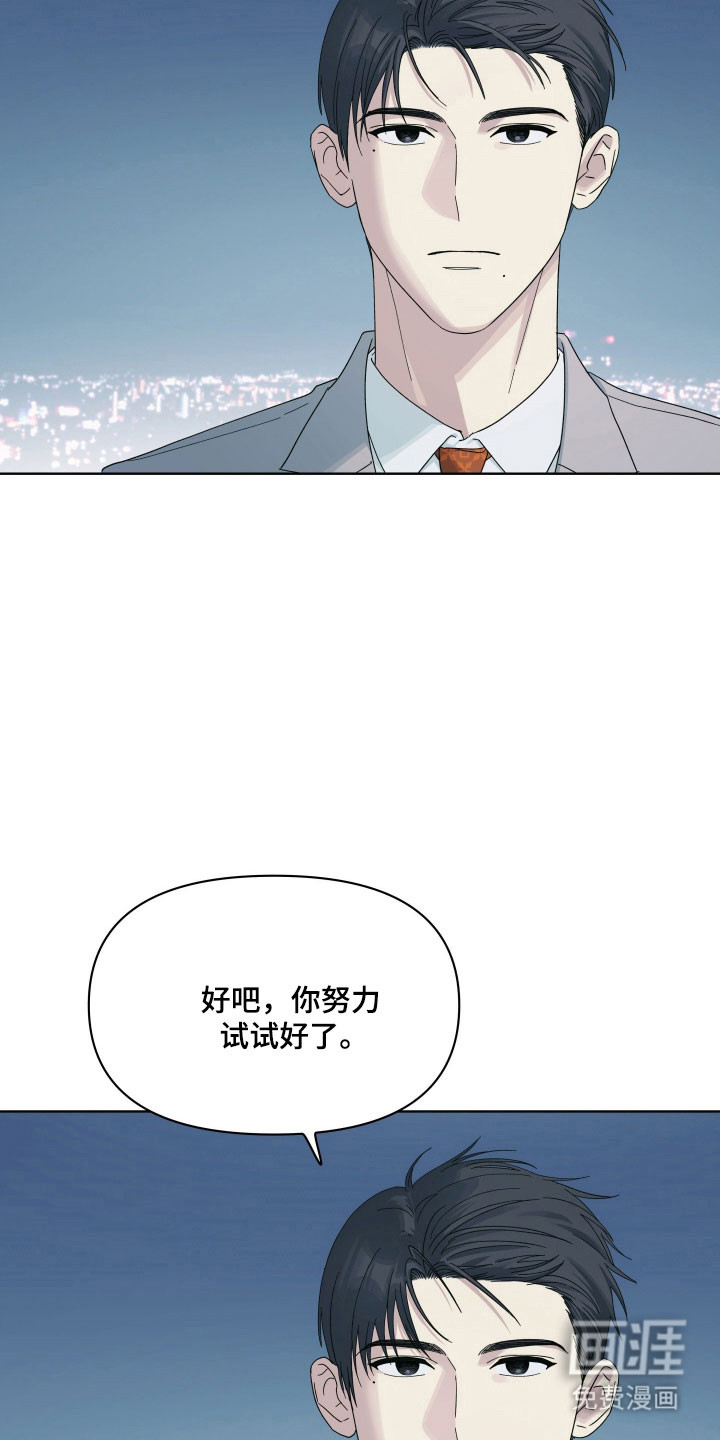 第28话13