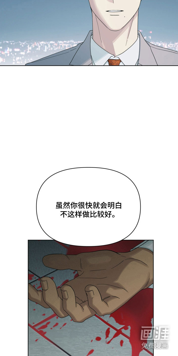 第28话14