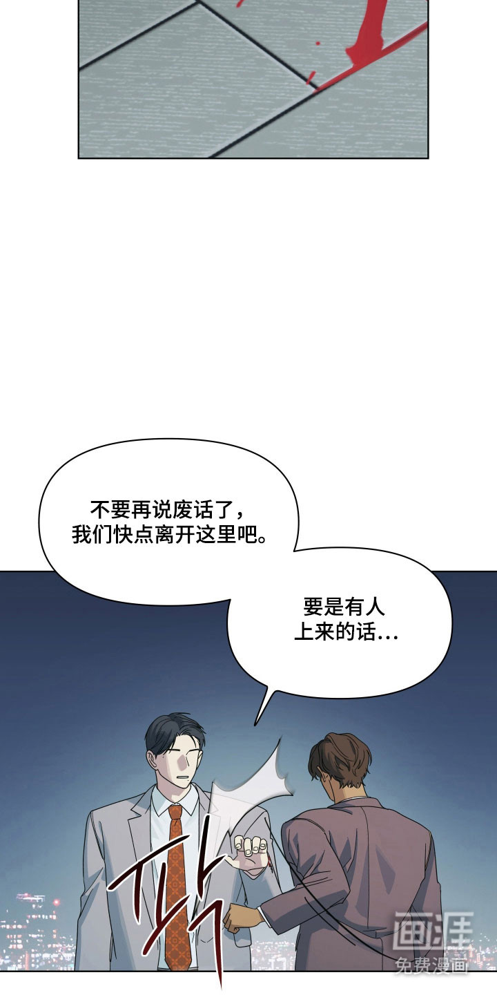 第28话15