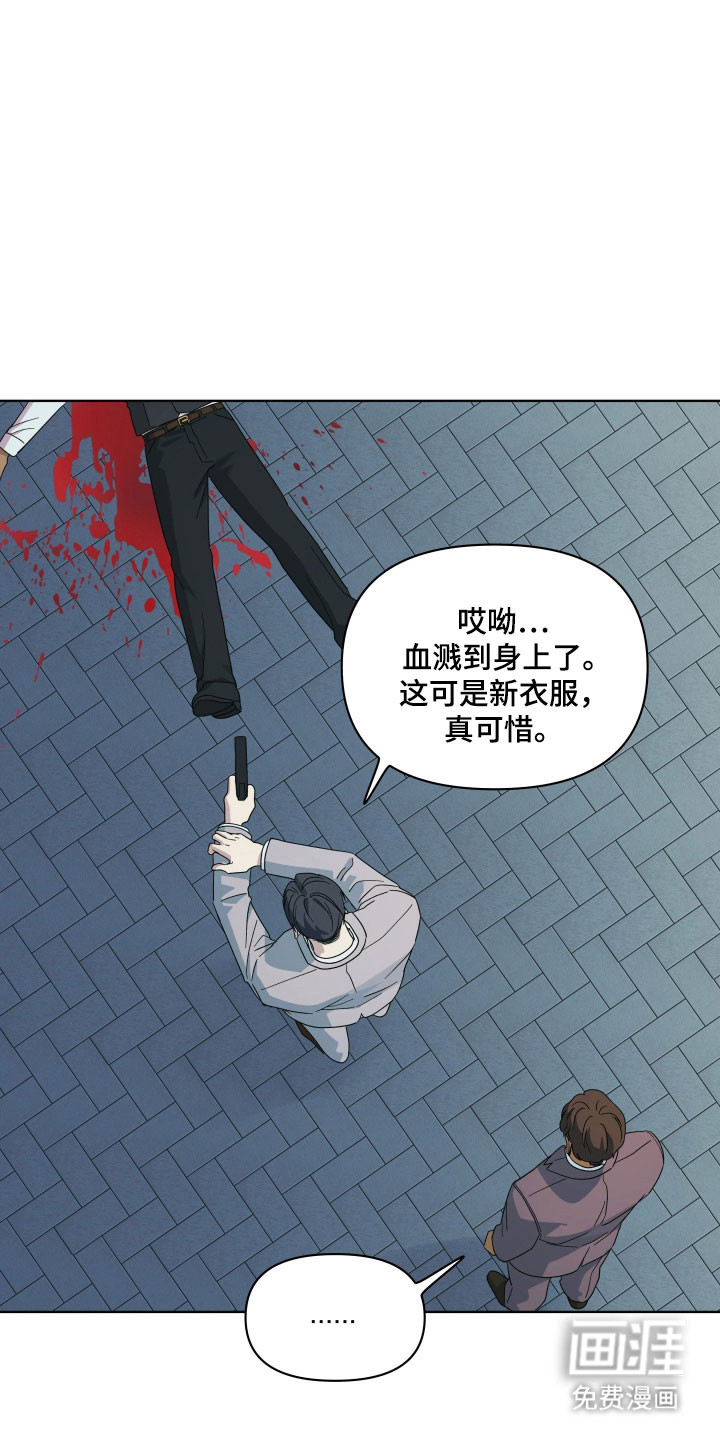 第28话4