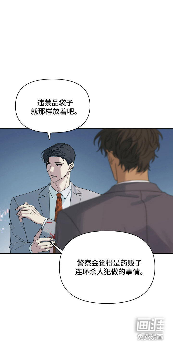 第28话5
