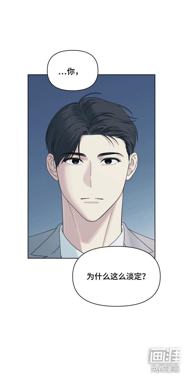 第28话6