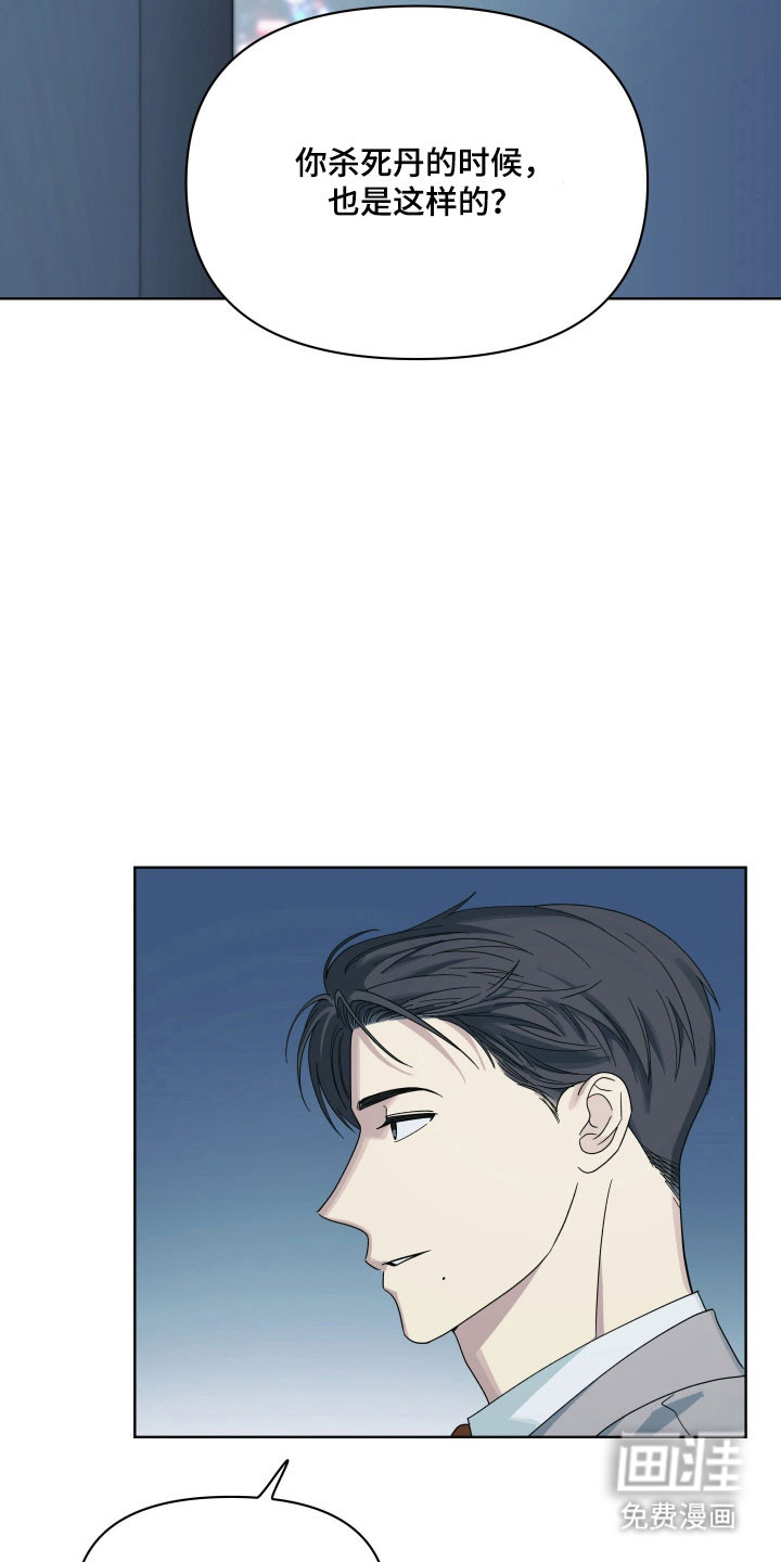 第28话9