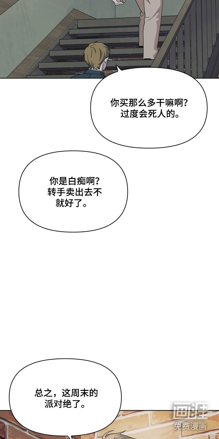 第27话1