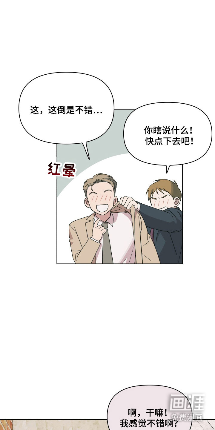第27话11