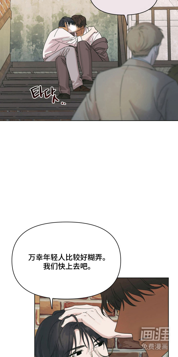 第27话12