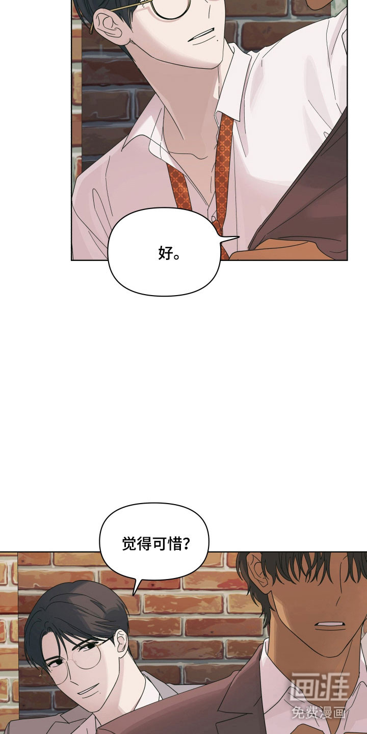 第27话13