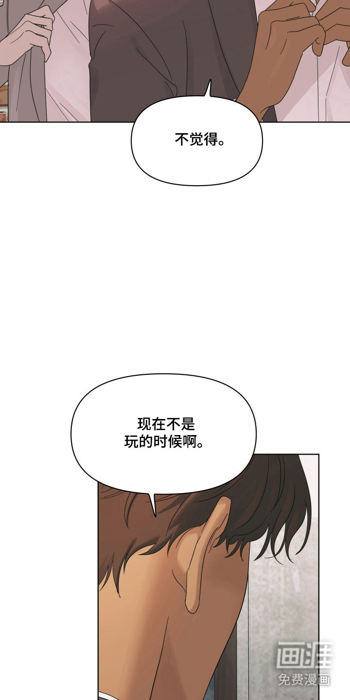 第27话14