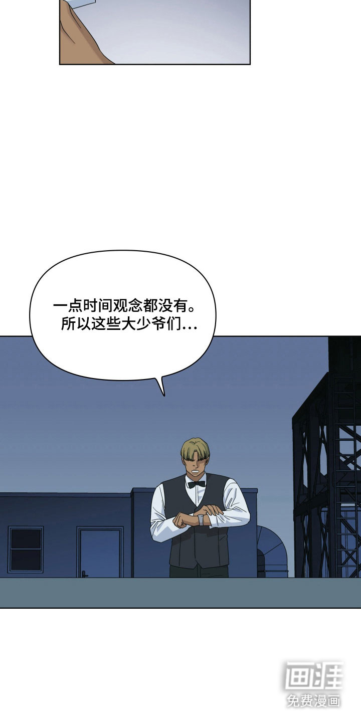 第27话17