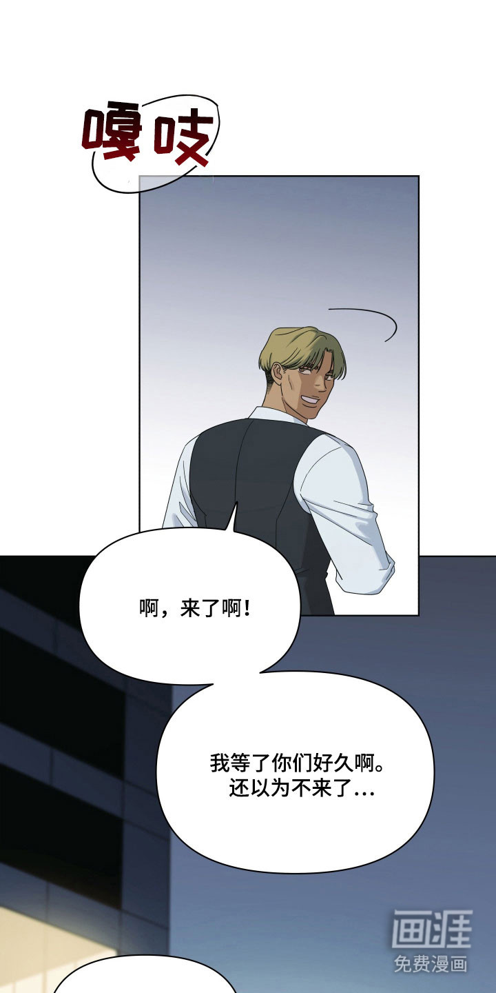 第27话18