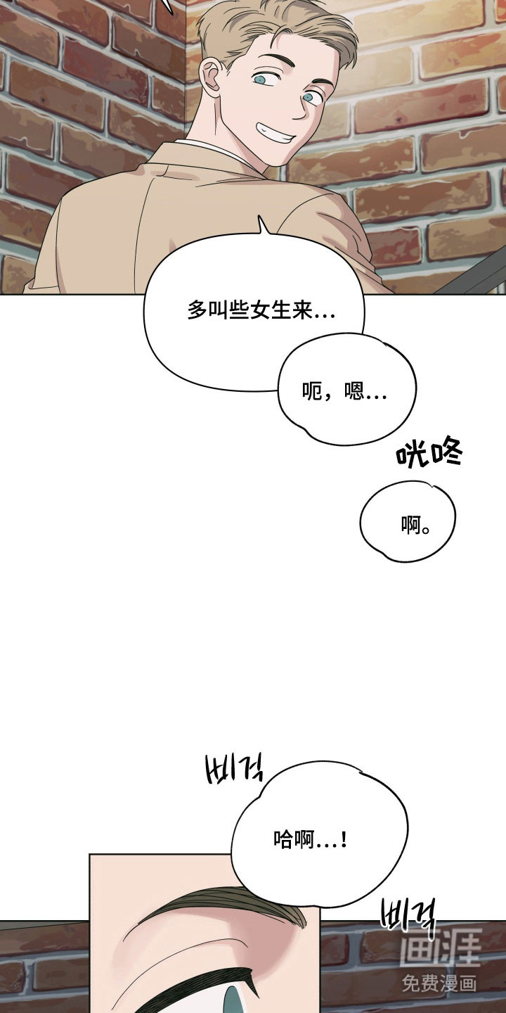 第27话2