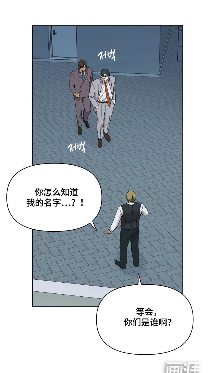 第27话20