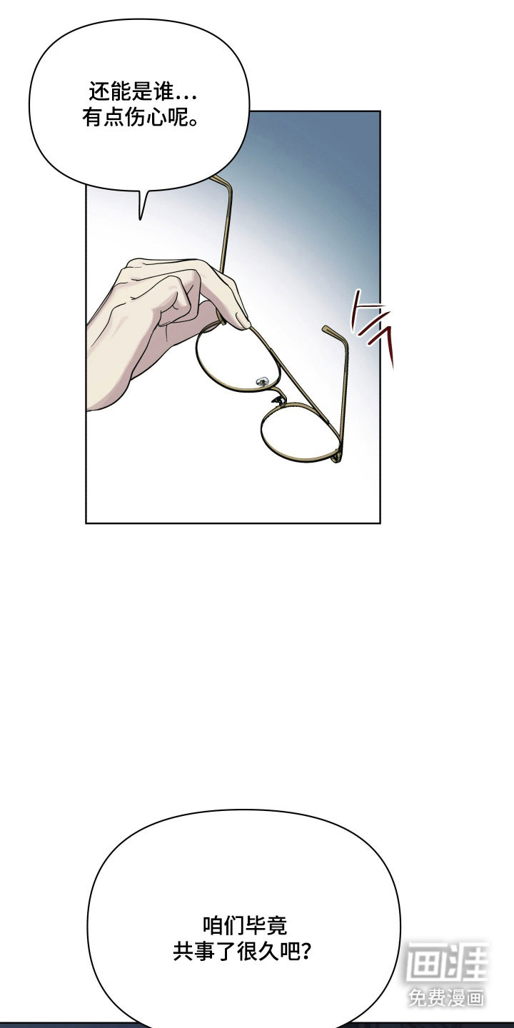 第27话21